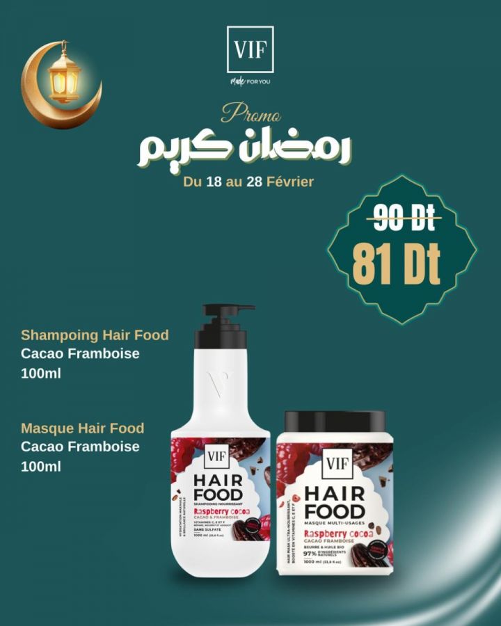 Pack Shampoing 1L - Masque Hair food 1L cacao framboise