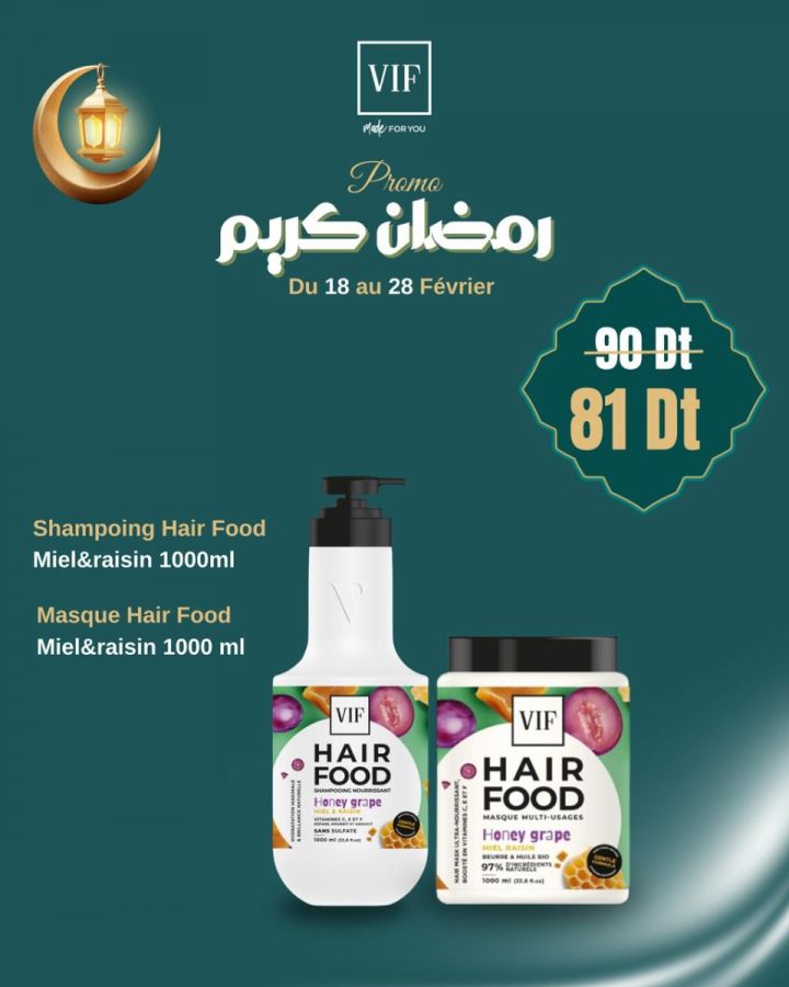 Pack Shampoing 1L - Masque Hair food 1L miel raisin