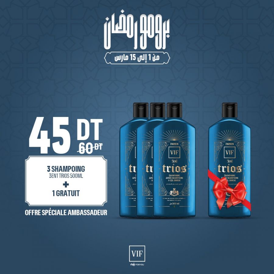 Pack de 3 Shampoing 3en1 trios 500ml + un gratuit