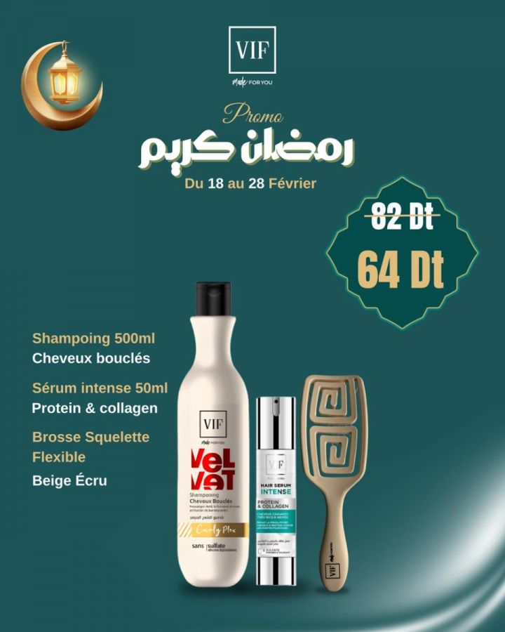 Pack Shampoing curly plex 500ml - Hair serum intense 50ml - Brosse beige ecru