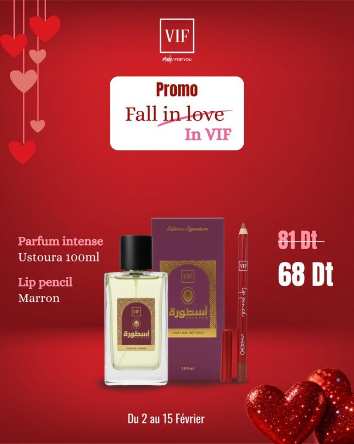 Pack Parfum Ustoura 100ml - Lip pencil marron