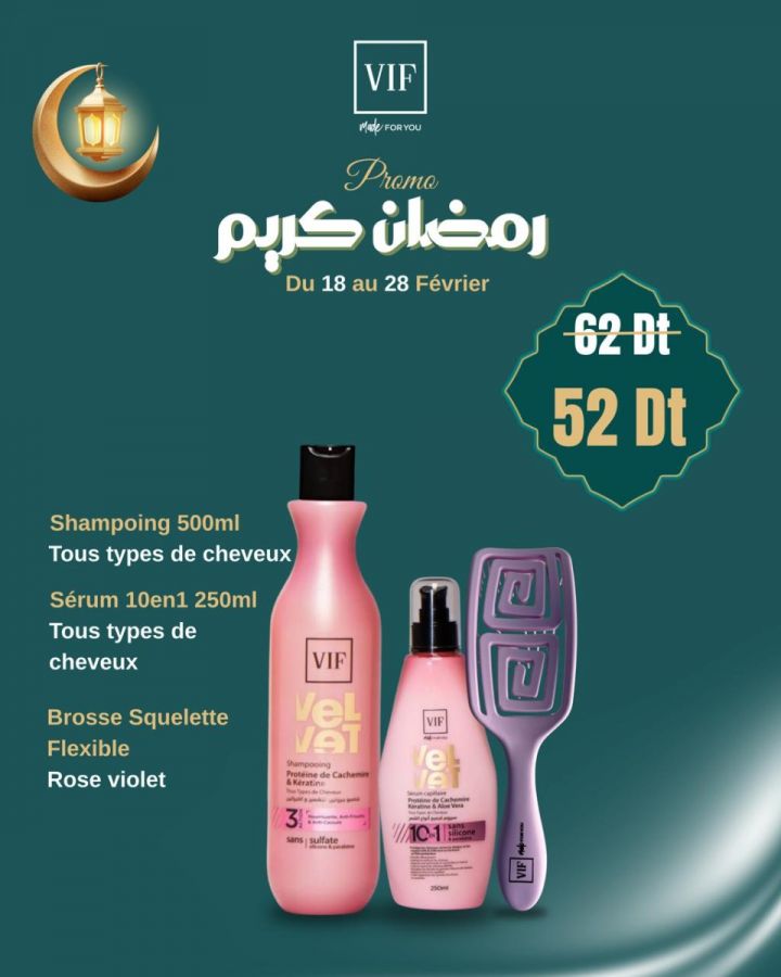 Pack Velvet - Shampoing 500ml - Serum 10en1 - Brosse rose violet