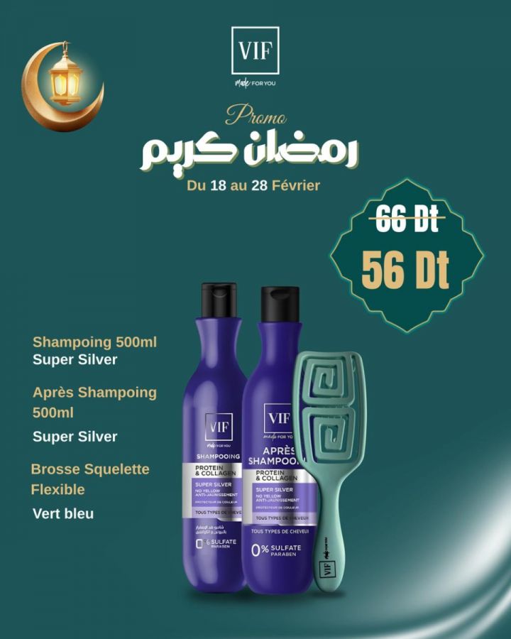 Pack Super Silver - Shampoing 500ml - Apres shampoing 500ml - Brosse vert bleu