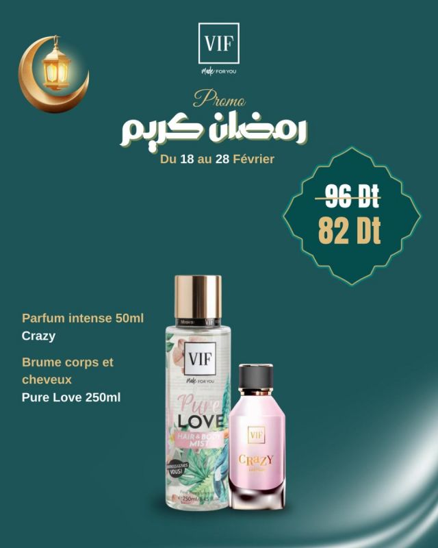 Pack Brume Pure love 250ml - Parfum Crazy 50ml