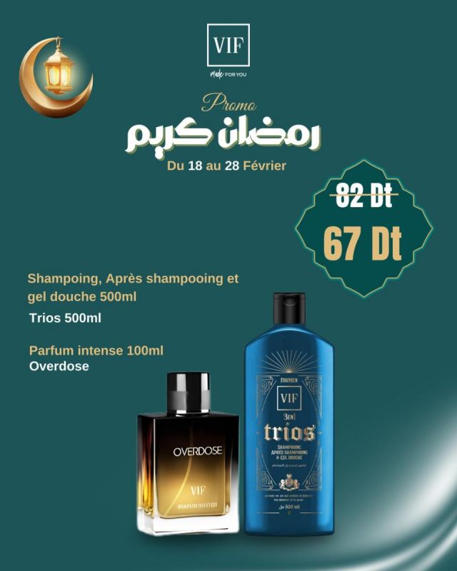 Pack Parfum Overdose 100ml - Trios 3en1 500ml