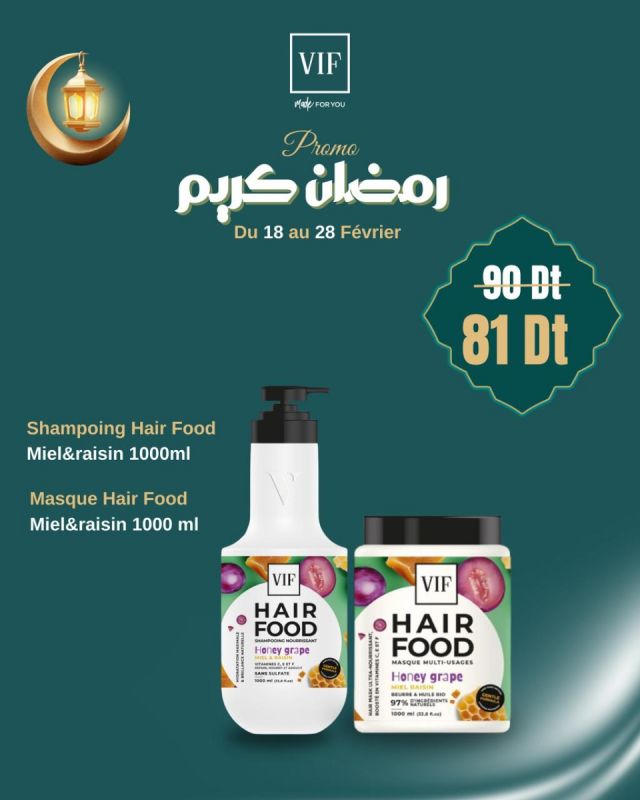 Pack Shampoing 1L - Masque Hair food 1L miel raisin