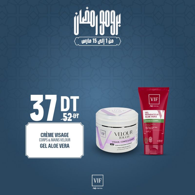Pack Creme velour 250ml - Gel aloe vera 150ml 