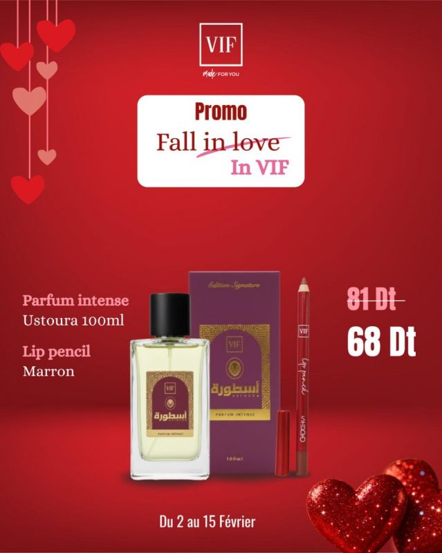 Pack Parfum Ustoura 100ml - Lip pencil marron