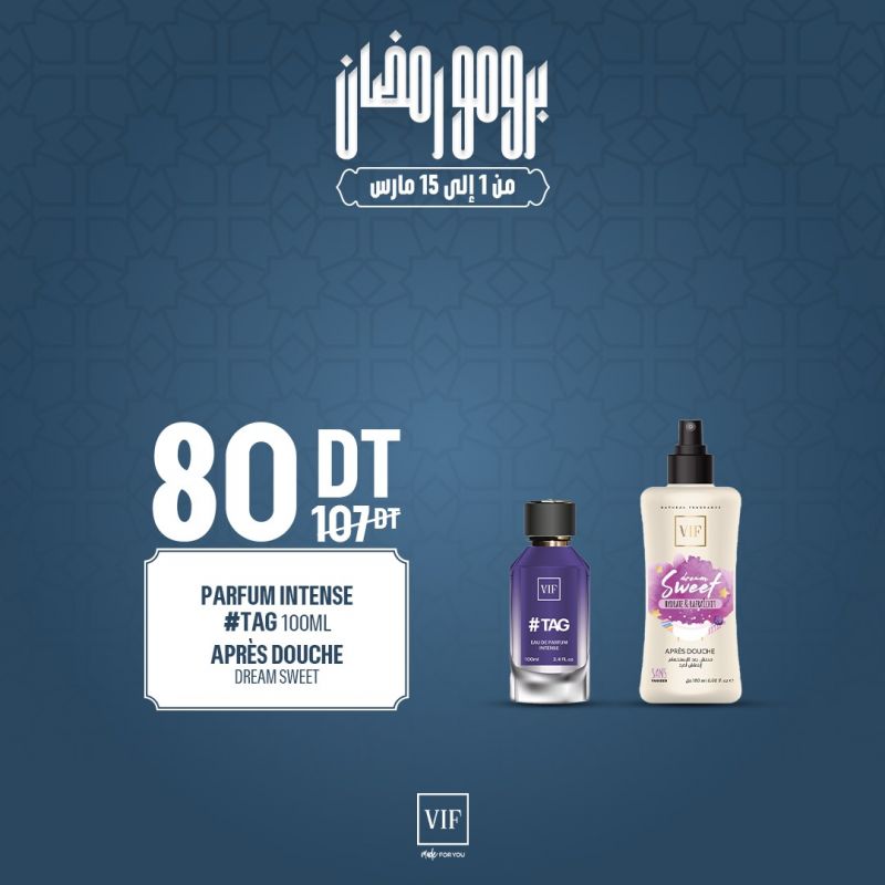 Pack Parfum #TAG 100ml - Apres douche Sweet dream 180ml