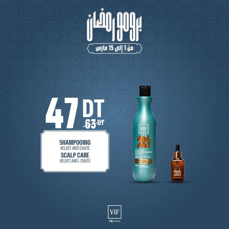 Pack Shampoing 500ml - Scalp care 50ml Velvet Anti chute