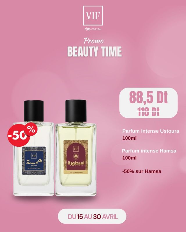 Pack Parfum Ustoura 100ml - Hamsa 100ml