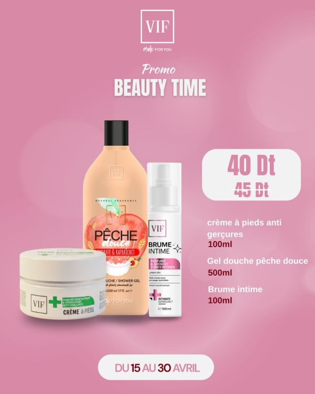 Pack Brume intime 100ml - Crème Pieds Anti-Gerçures 100ml - Gel douche Pêche Douce 500ml