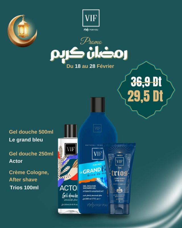 Pack Gel douche grand bleu 500ml - Actor 250ml - Creme cologne after shave