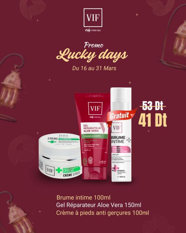 Pack Brume intime 100ml - Creme pieds 100ml- Gel aloevera 150ml